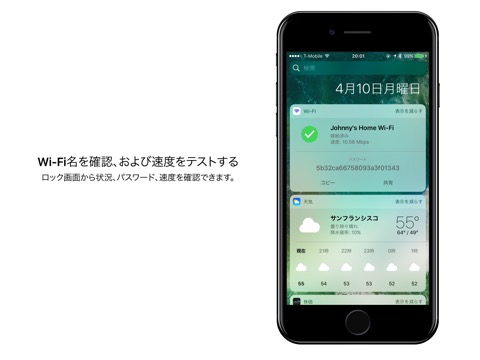 Wifi Widget - See, Test, Shareのおすすめ画像2