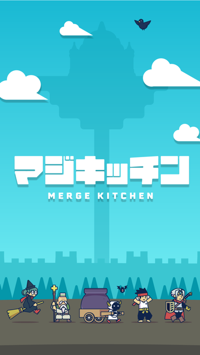マジキッチン - MERGE KITCHEN -のおすすめ画像5