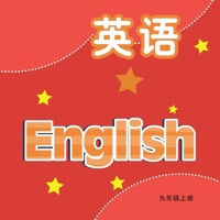 九年级英语上册  logo