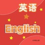 Get 九年级英语上册 - 译林版初中英语 for iOS, iPhone, iPad Aso Report