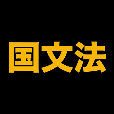 伸びている塾の授業内容（国文法編） Читы