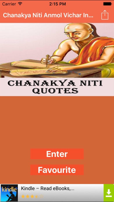 How to cancel & delete Chanakya Niti Anmol Vichar In Hindi Free App from iphone & ipad 1