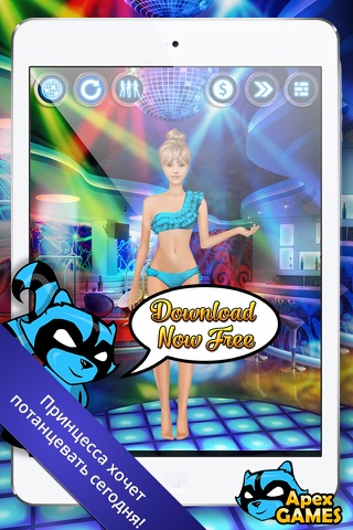 Dress Up Games for Girls Party screenshot 3