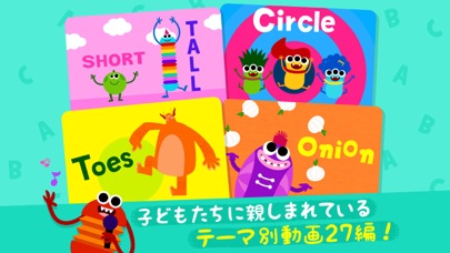 Pinkfong ワードパワーのおすすめ画像3