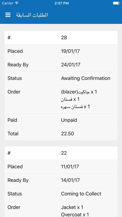 A Laundry screenshot-3