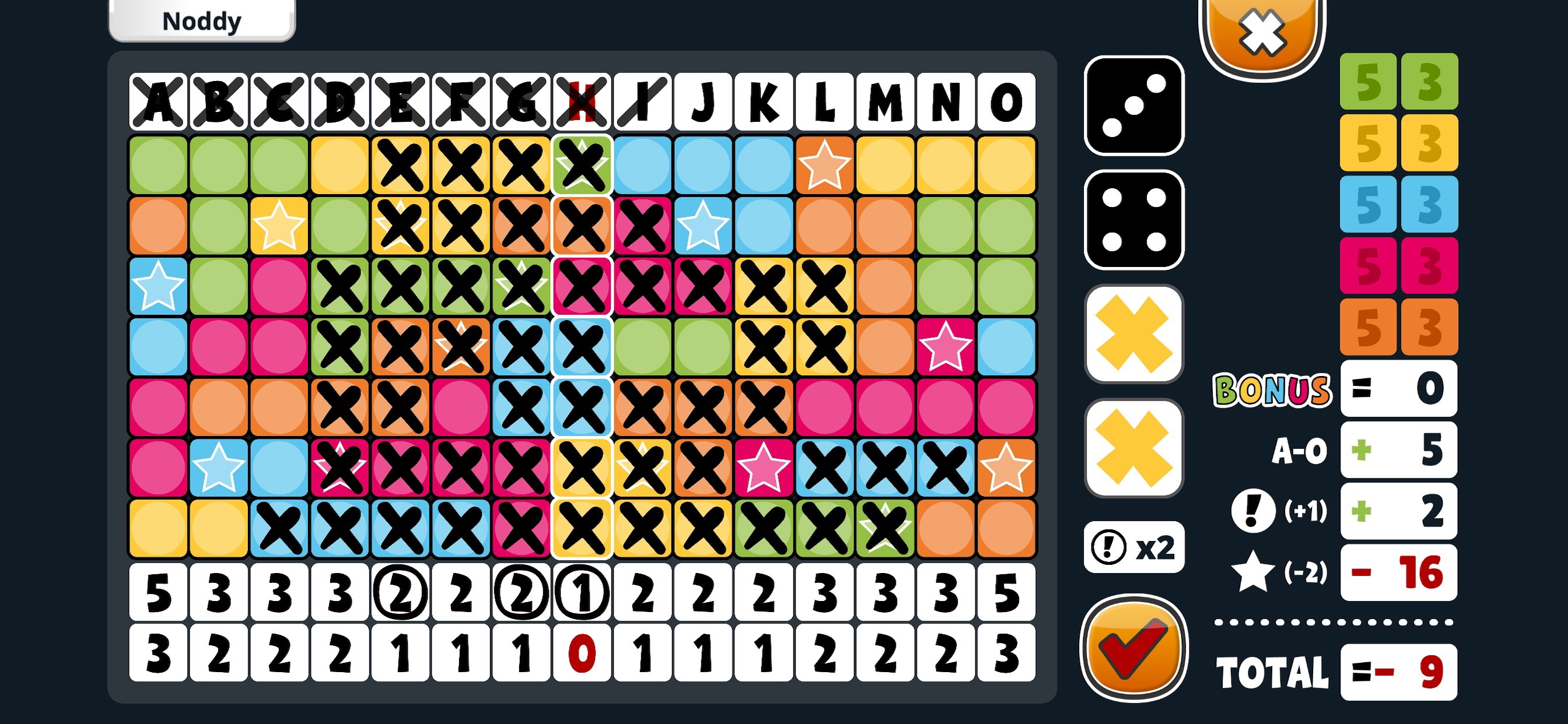 Encore! Digital Edition