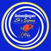 LH Express icon