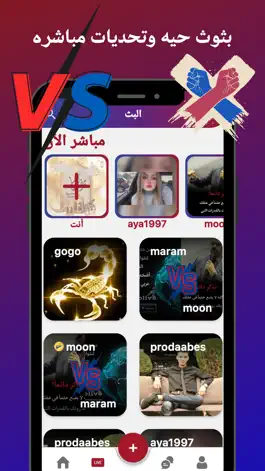 Game screenshot Pavolive hack