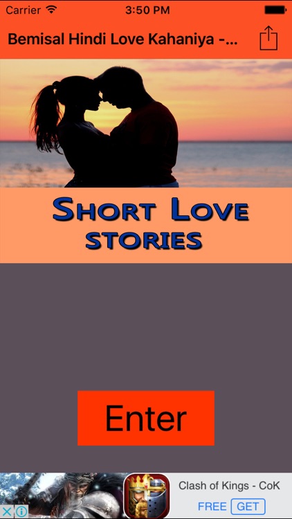 Bemisal Hindi Love Kahaniya - Short Love stories