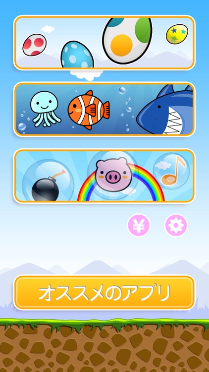 Chick Land screenshot-3