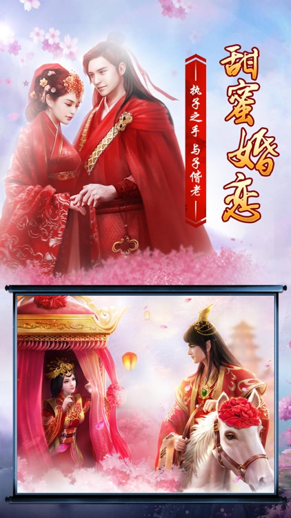 渡劫奇侠传-仙剑动作回合手游 screenshot-4