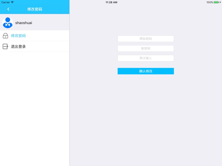 易支联房贷客户审批系统HD