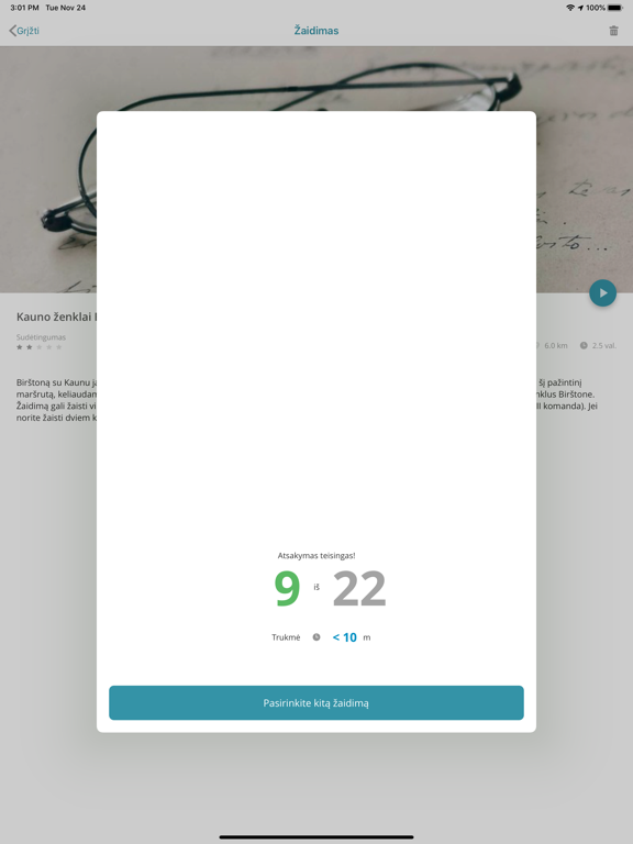 Screenshot #6 pour Ulba GO