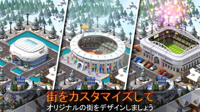 City Island 5: 街を作る screenshot1