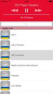 200 Українська Радіо (ua): новини, музика, футбол iphone screenshot 2