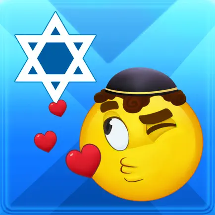 Shem-Oji–Jewish emoji keyboard icons Читы