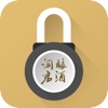 兰黑智锁