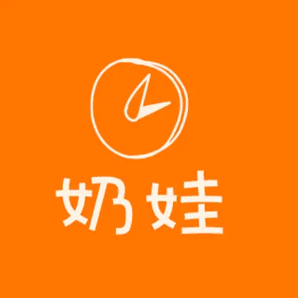 奶娃时光 Cheats