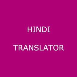 English to Hindi Translate