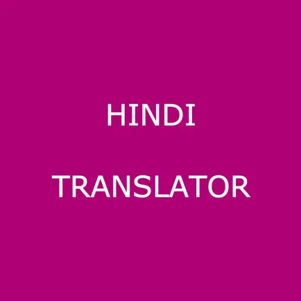 English to Hindi Translate Читы