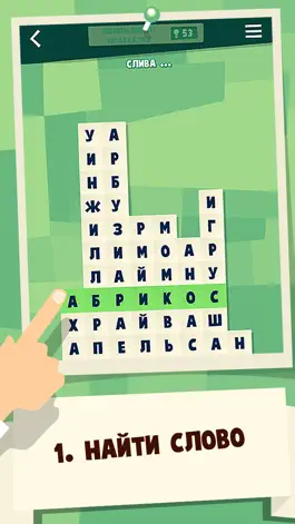 Game screenshot WordCollapse mod apk