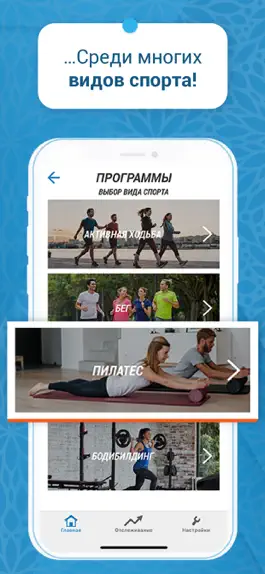 Game screenshot Decathlon Coach: Sport/Running hack