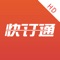 “快订通云版”是无线订货会综合解决方案品牌，2005年开始为鞋服行业提供无线订货会解决方案，率先颠覆了鞋服行业订货方式。经过多年的发展，累计服务企业超过千家，每年提供的订货会服务超过千场。