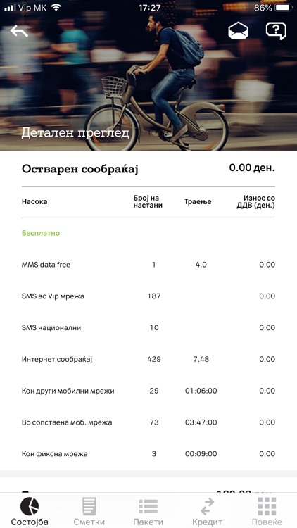 Mojot A1 screenshot-4