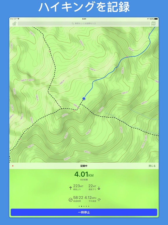 Topo Maps+のおすすめ画像4