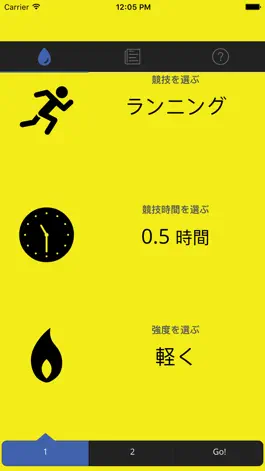 Game screenshot O.R.S Hydration Calculator - Japan apk