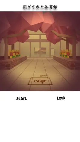 Game screenshot 閉ざされた体育館 -脱出ゲーム- mod apk