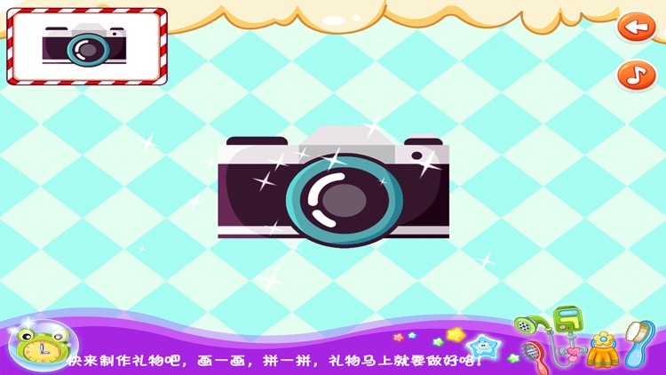 小猪佩奇做蛋糕-宝宝美食甜心儿童游戏 screenshot-3