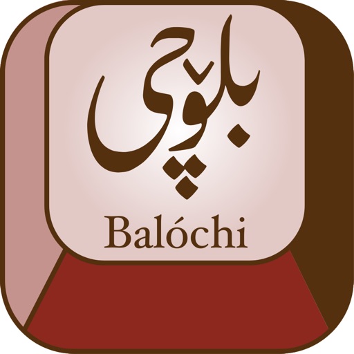 Balochi Keyboards icon