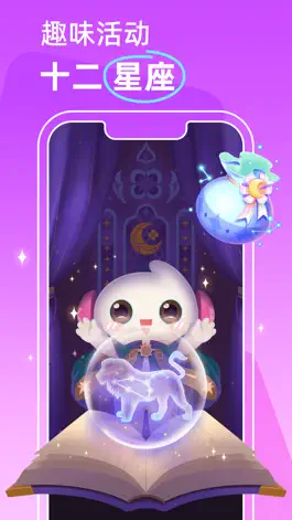 Game screenshot KK-直播交友娱乐平台 hack