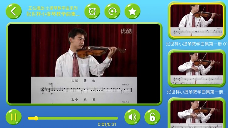 Kids music and instruments learn-Piano Guitar Bass