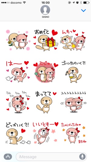 Rakko-san lovers version(圖4)-速報App