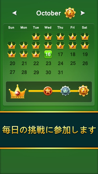ソリティア⁺のスクリーンショット2 ソリティア⁺のスクリーンショット2