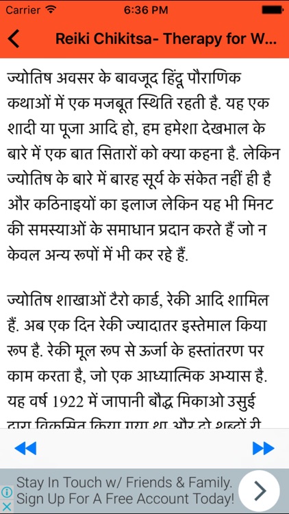 Reiki Chikitsa- Therapy for Well being in Hindi screenshot-3