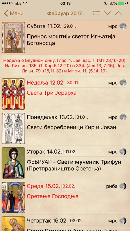 Pravoslavni Kalendar Pro screenshot 2 of 5