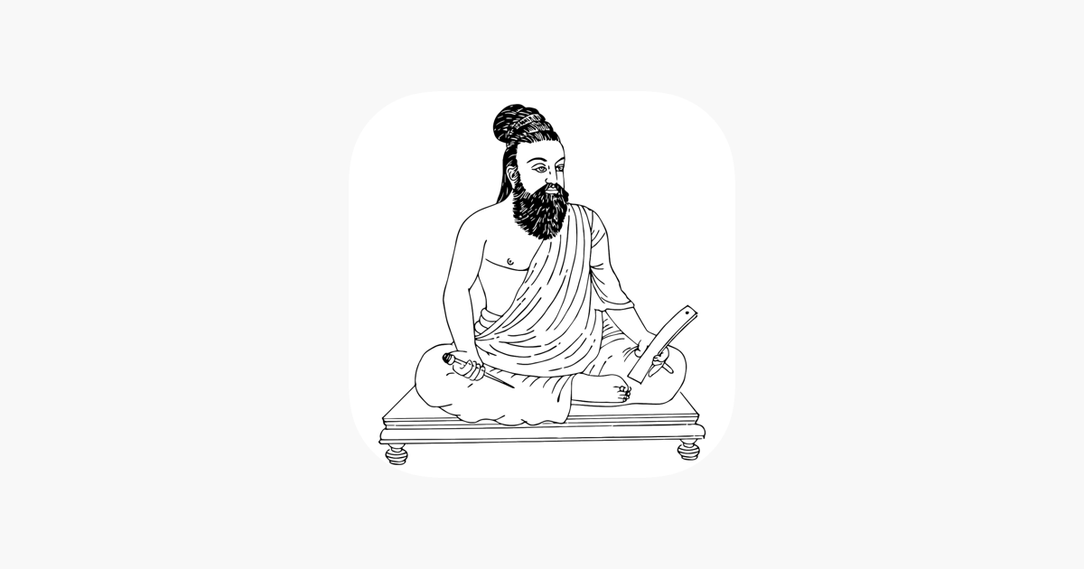 thirukkural-tamil-english-on-the-app-store