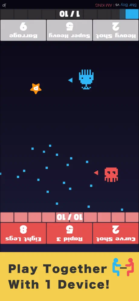Star Shoot VS