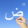 Arabic Words & Writing icon