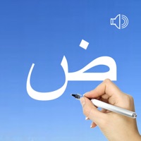 Arabic Words & Writing logo