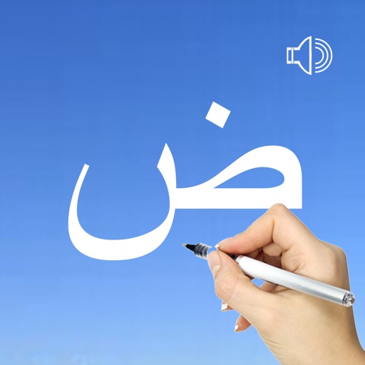 Arabic Words & Writing icon