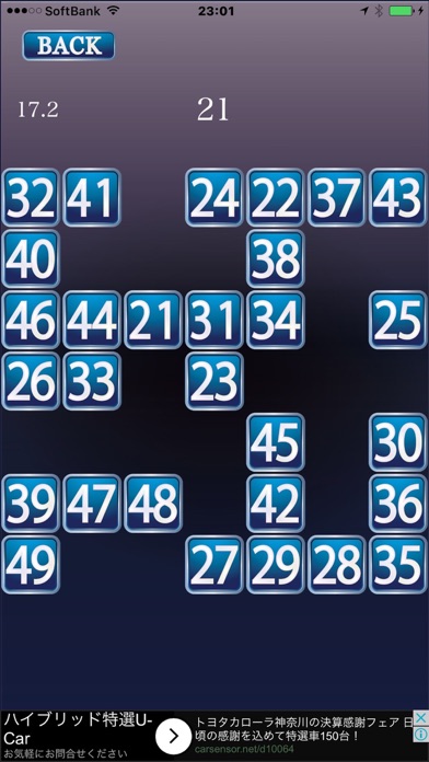 Screenshot #3 pour Touch the Number