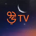 Jawwy TV - TV جوّي App Problems