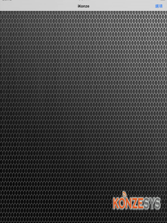 Screenshot #5 pour iKonze