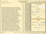 Книгарня - Українські Книги айпад изображения 2