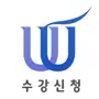 위덕대학교 수강신청