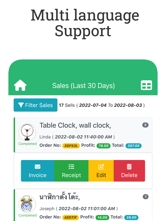Screenshot #5 pour Daily Sales Record - POS, CRM